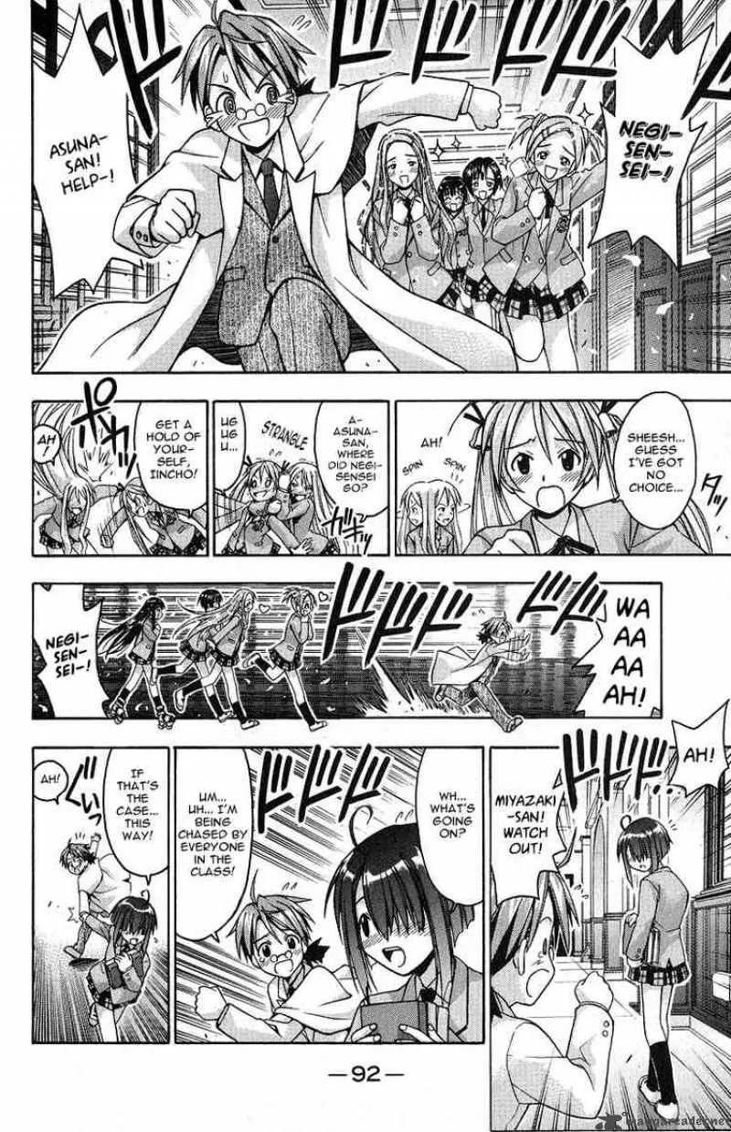 Mahou Sensei Negima! Chapter 2 page 19