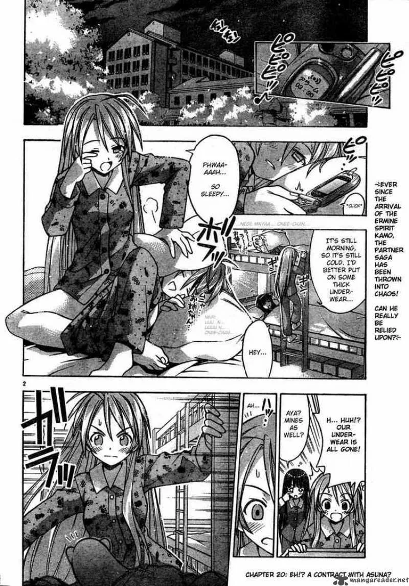 Mahou Sensei Negima! Chapter 20 page 2