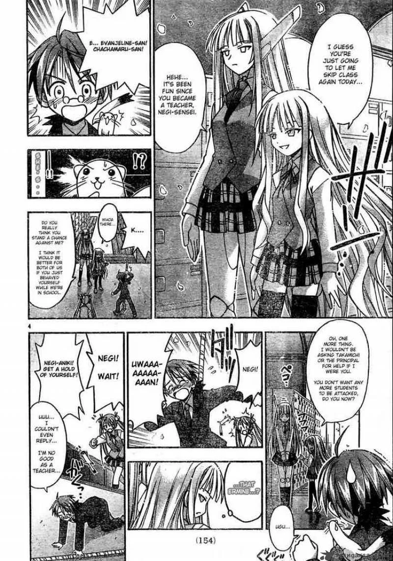 Mahou Sensei Negima! Chapter 20 page 4