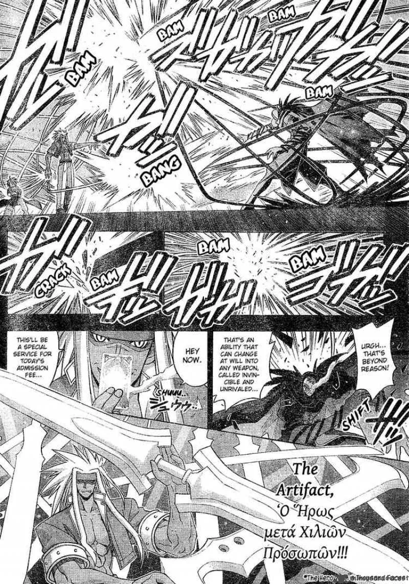 Mahou Sensei Negima! Chapter 200 page 5