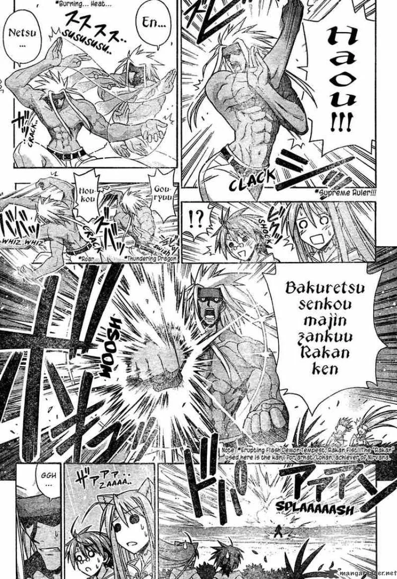 Mahou Sensei Negima! Chapter 201 page 13