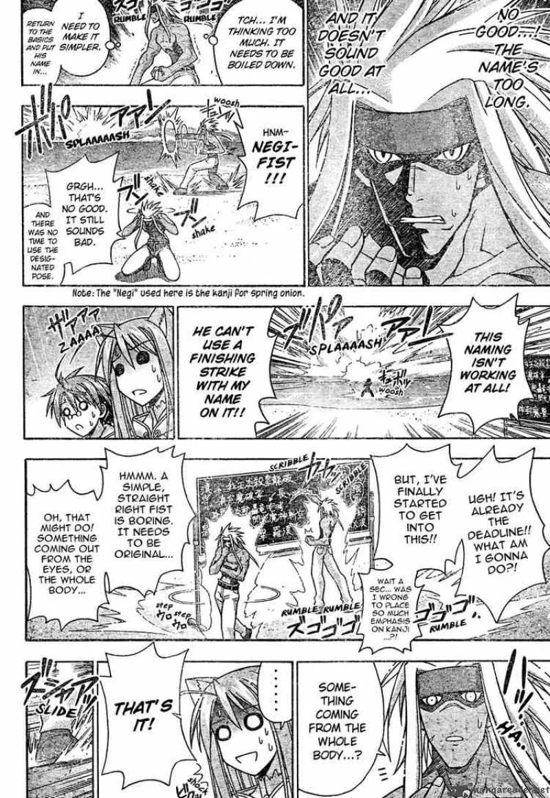 Mahou Sensei Negima! Chapter 201 page 14