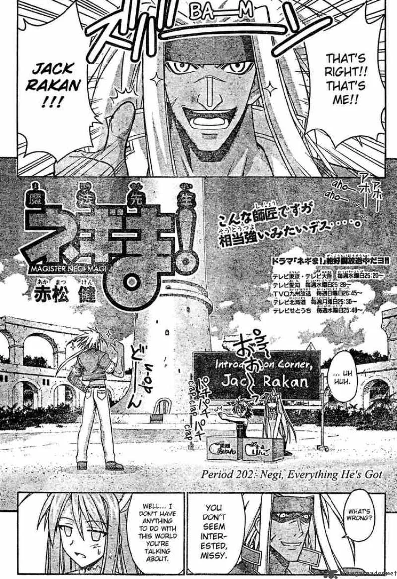 Mahou Sensei Negima! Chapter 202 page 4