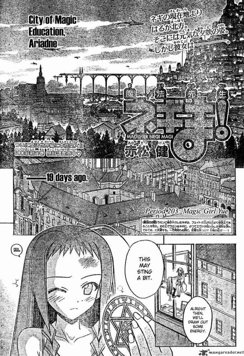 Mahou Sensei Negima! Chapter 203 page 1