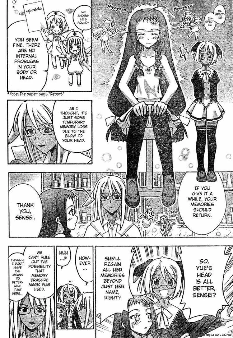 Mahou Sensei Negima! Chapter 203 page 2