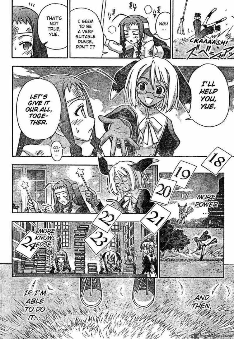 Mahou Sensei Negima! Chapter 203 page 12