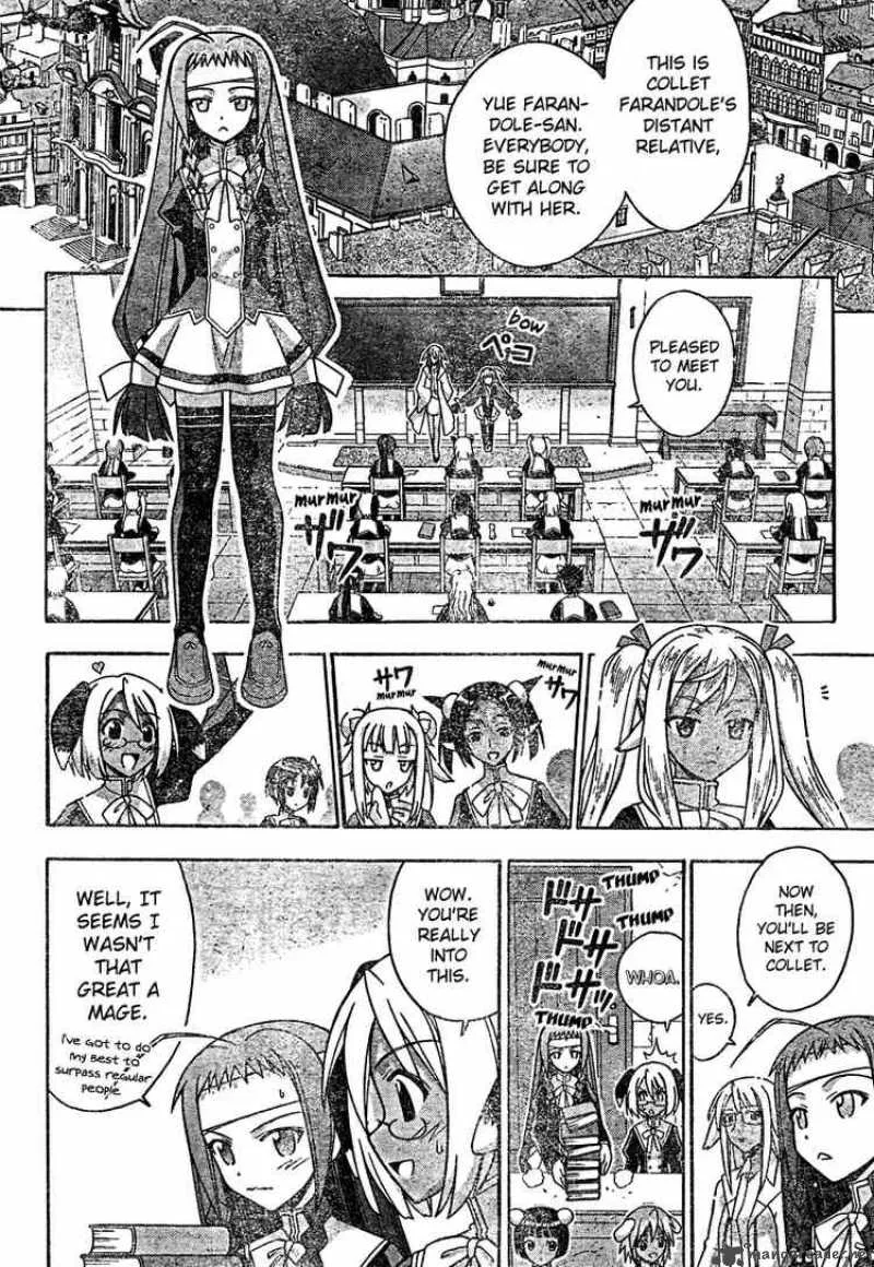 Mahou Sensei Negima! Chapter 203 page 8