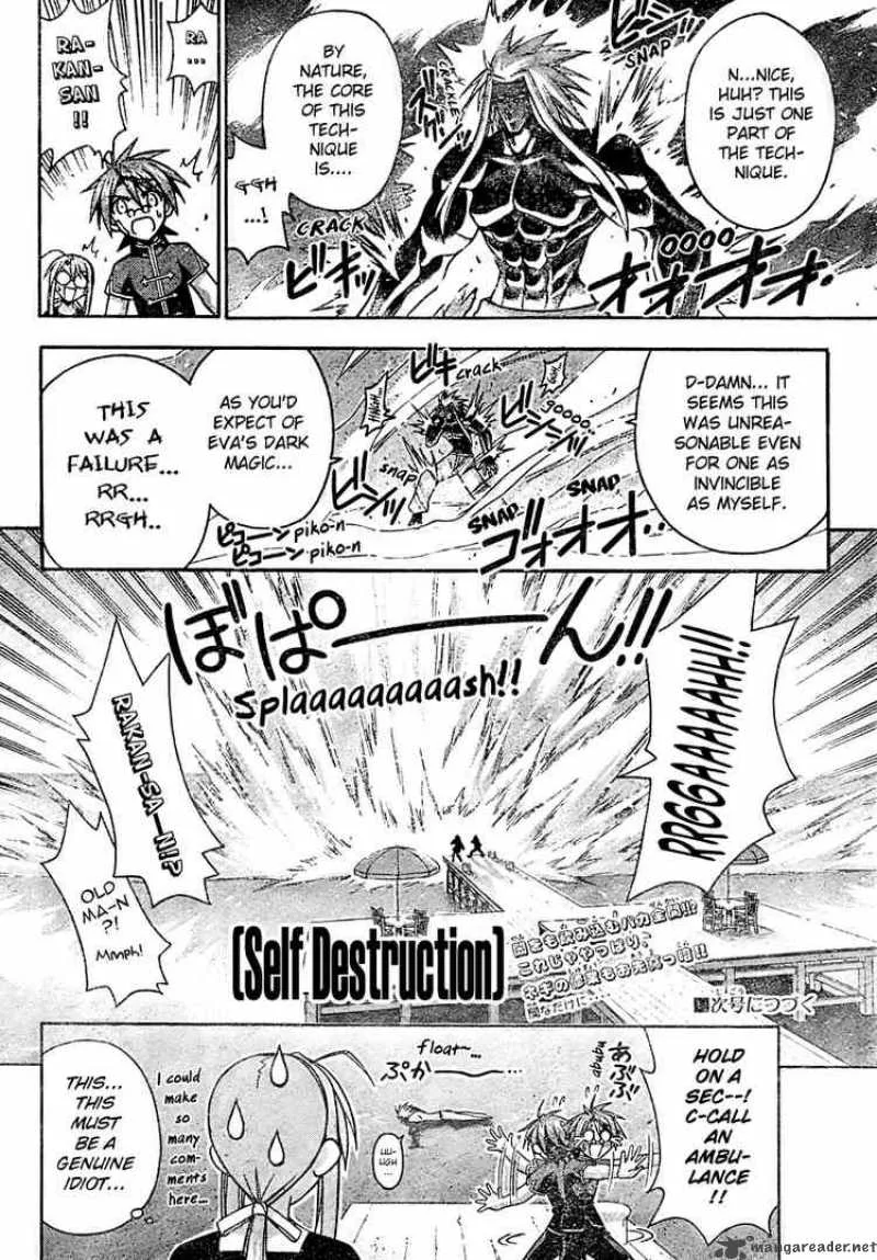 Mahou Sensei Negima! Chapter 204 page 18