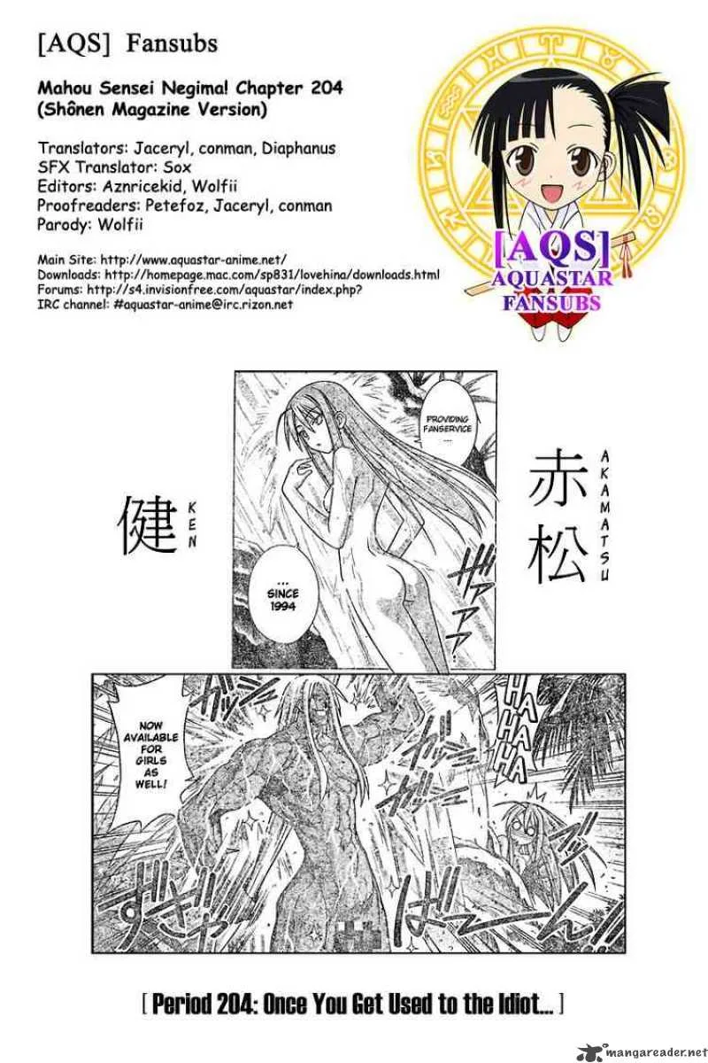 Mahou Sensei Negima! Chapter 204 page 19