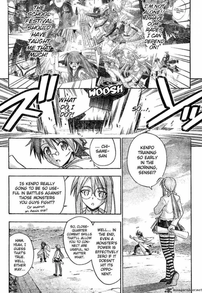 Mahou Sensei Negima! Chapter 205 page 5