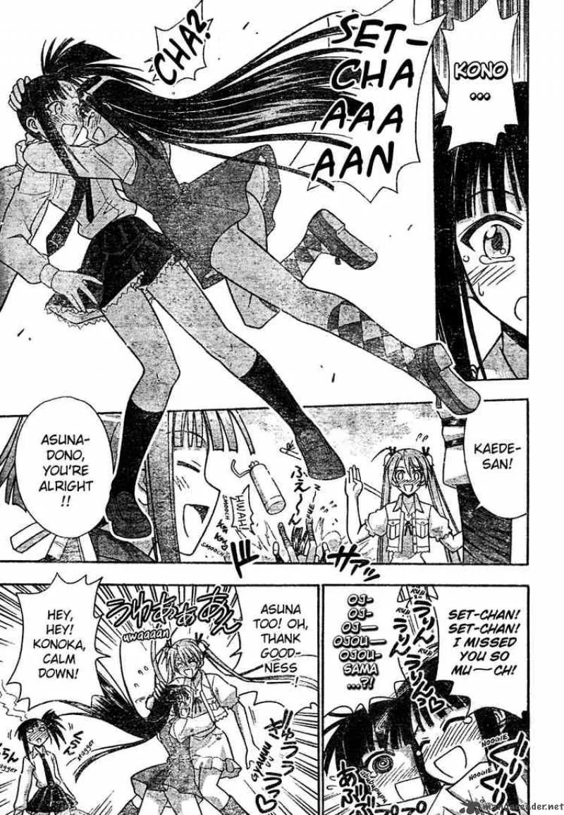 Mahou Sensei Negima! Chapter 206 page 11