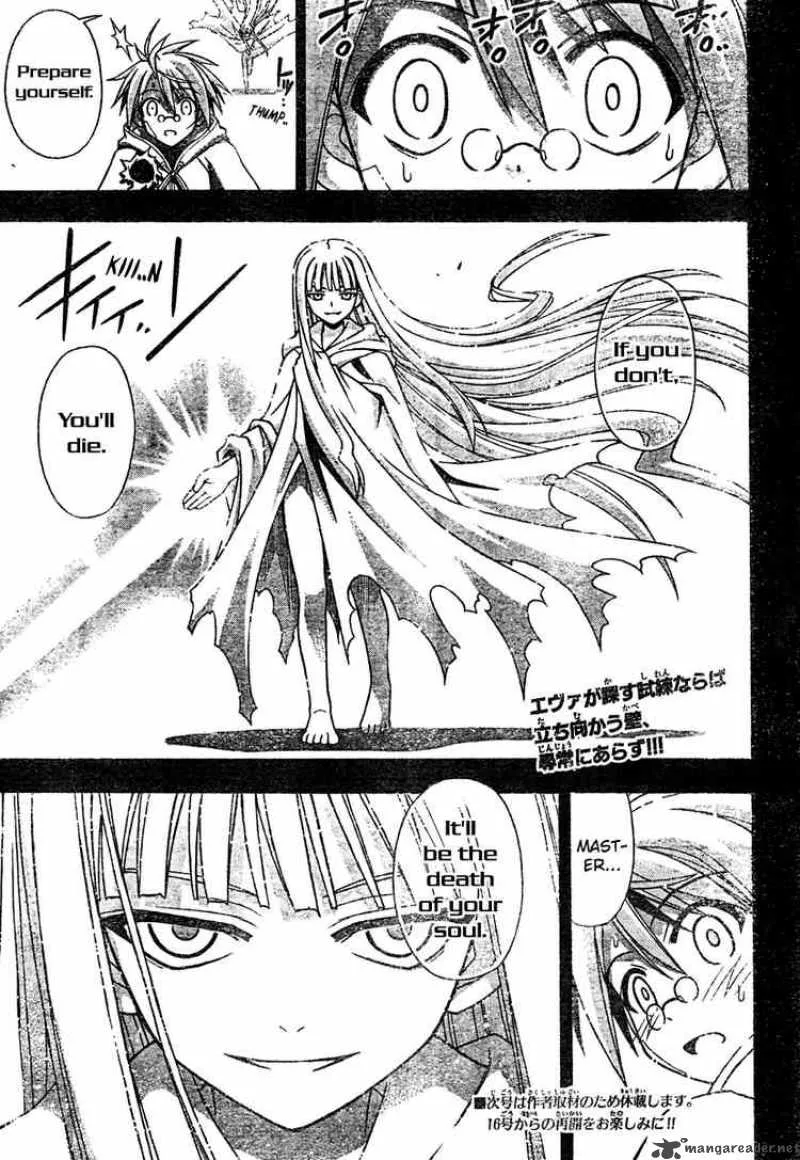 Mahou Sensei Negima! Chapter 206 page 15