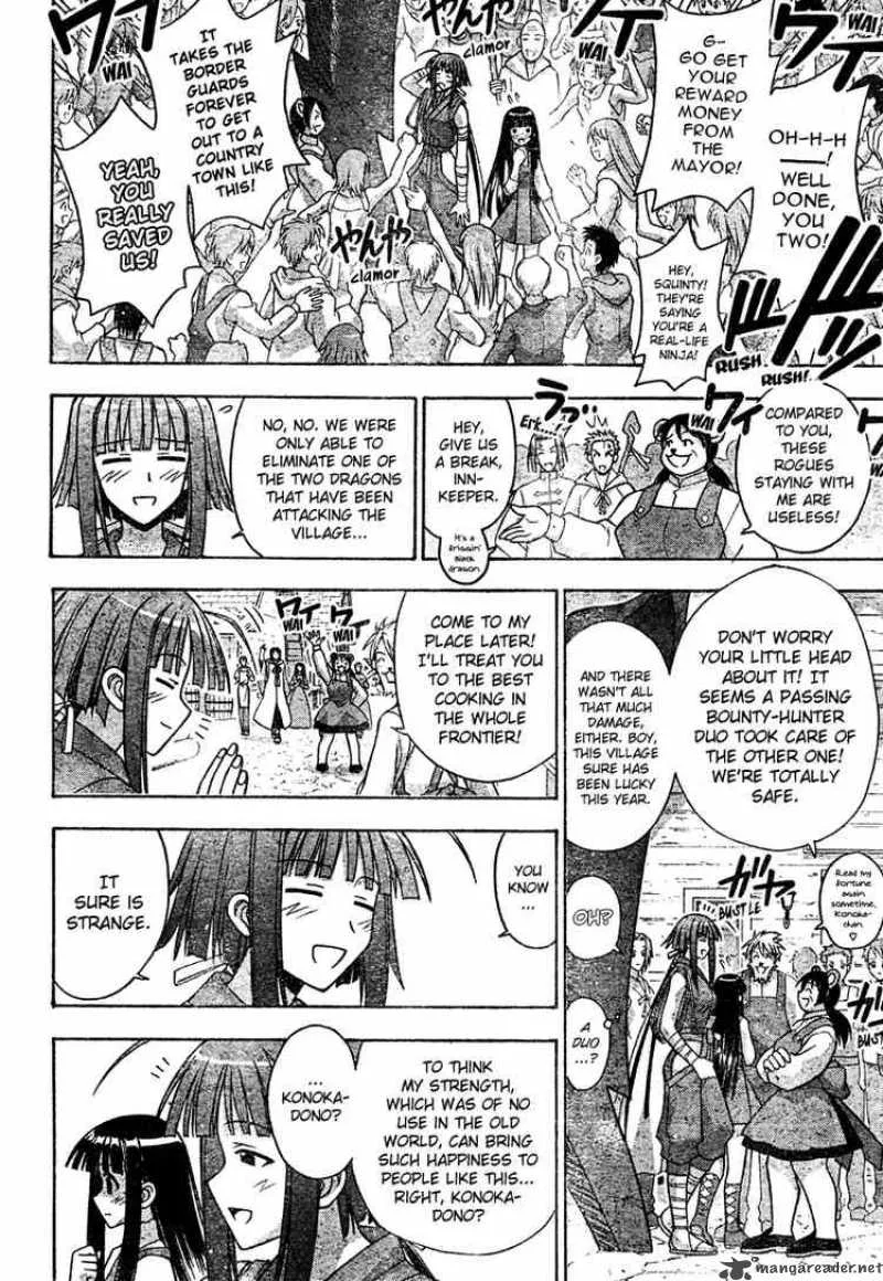 Mahou Sensei Negima! Chapter 206 page 8