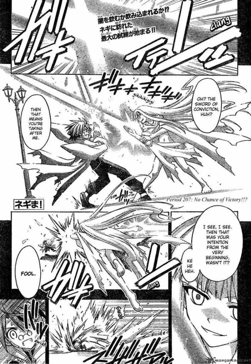 Mahou Sensei Negima! Chapter 207 page 1