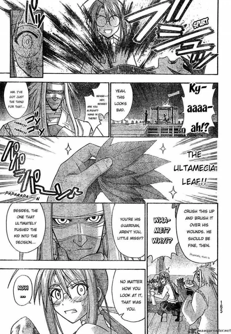Mahou Sensei Negima! Chapter 207 page 6