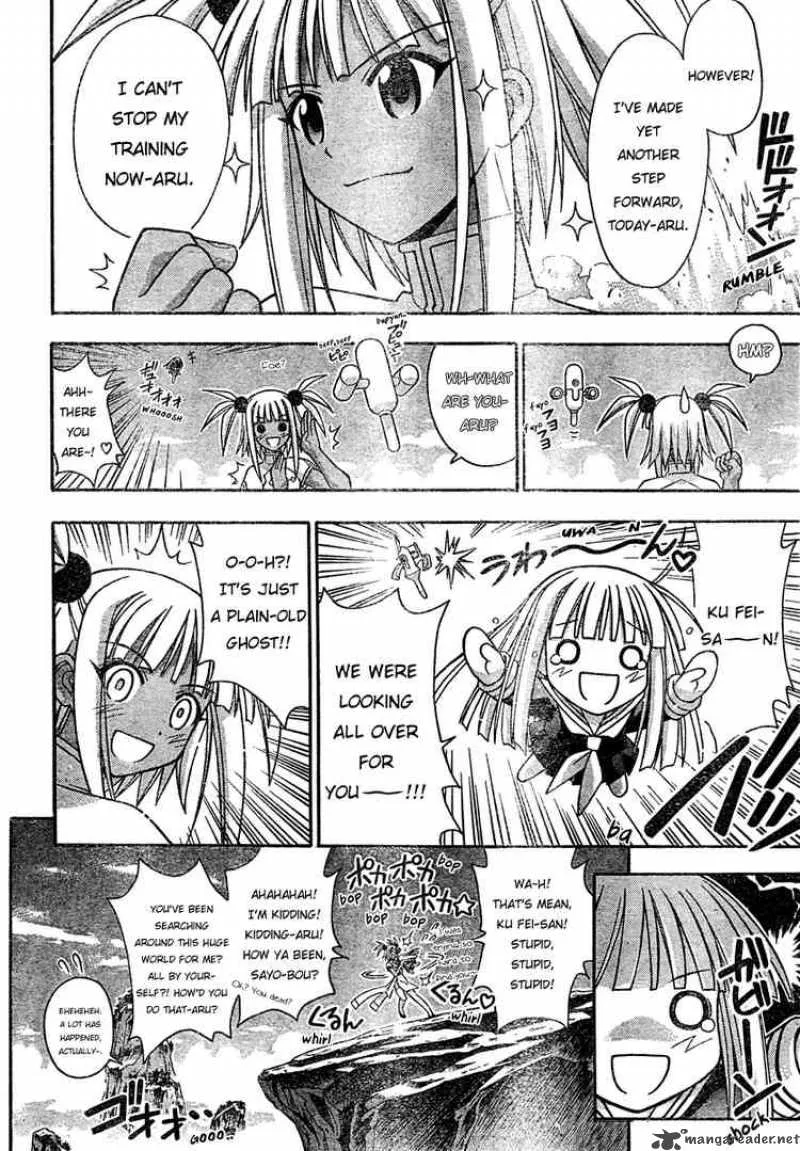 Mahou Sensei Negima! Chapter 207 page 13