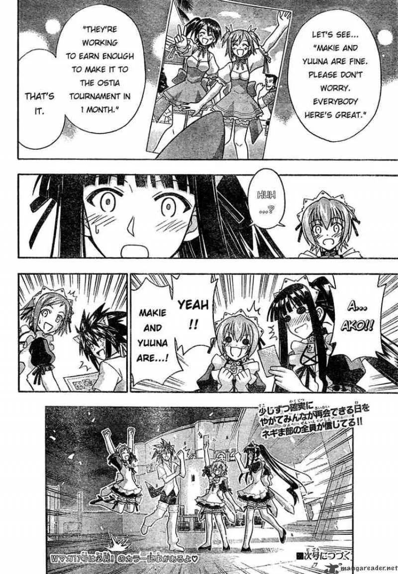 Mahou Sensei Negima! Chapter 207 page 17