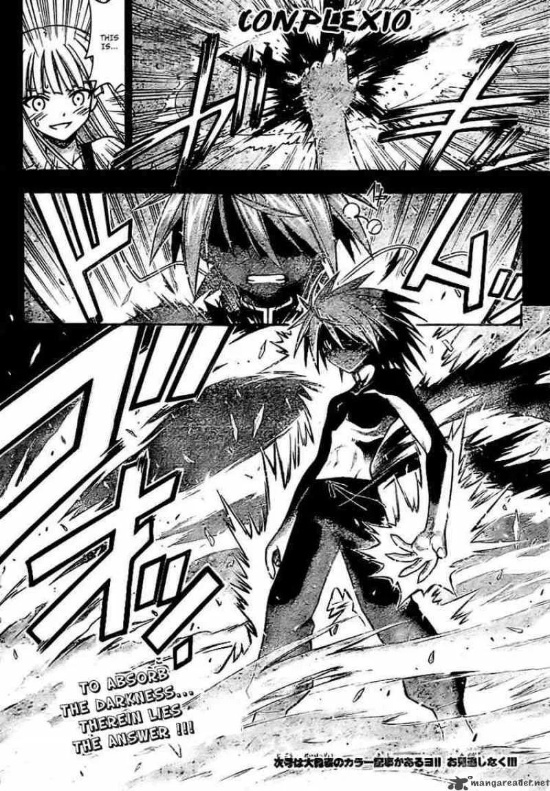 Mahou Sensei Negima! Chapter 208 page 17