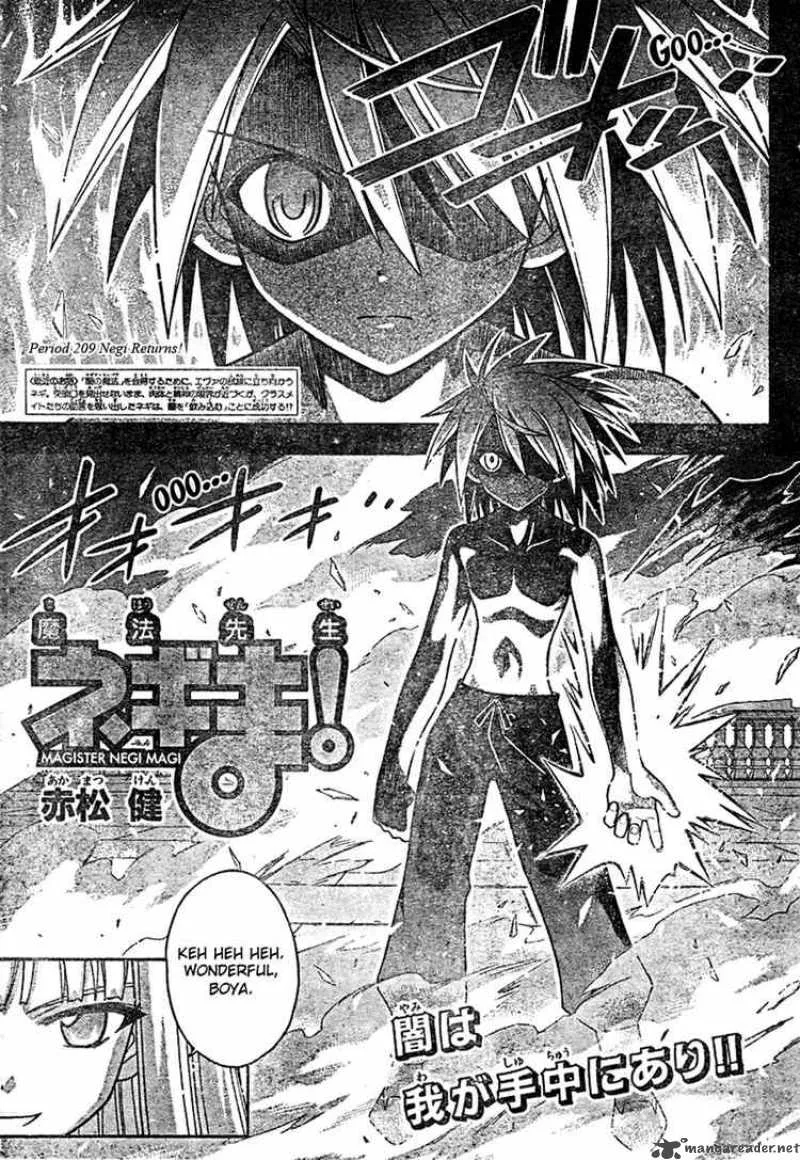 Mahou Sensei Negima! Chapter 209 page 1
