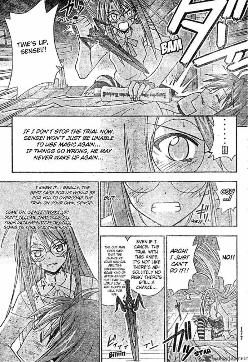Mahou Sensei Negima! Chapter 209 page 5