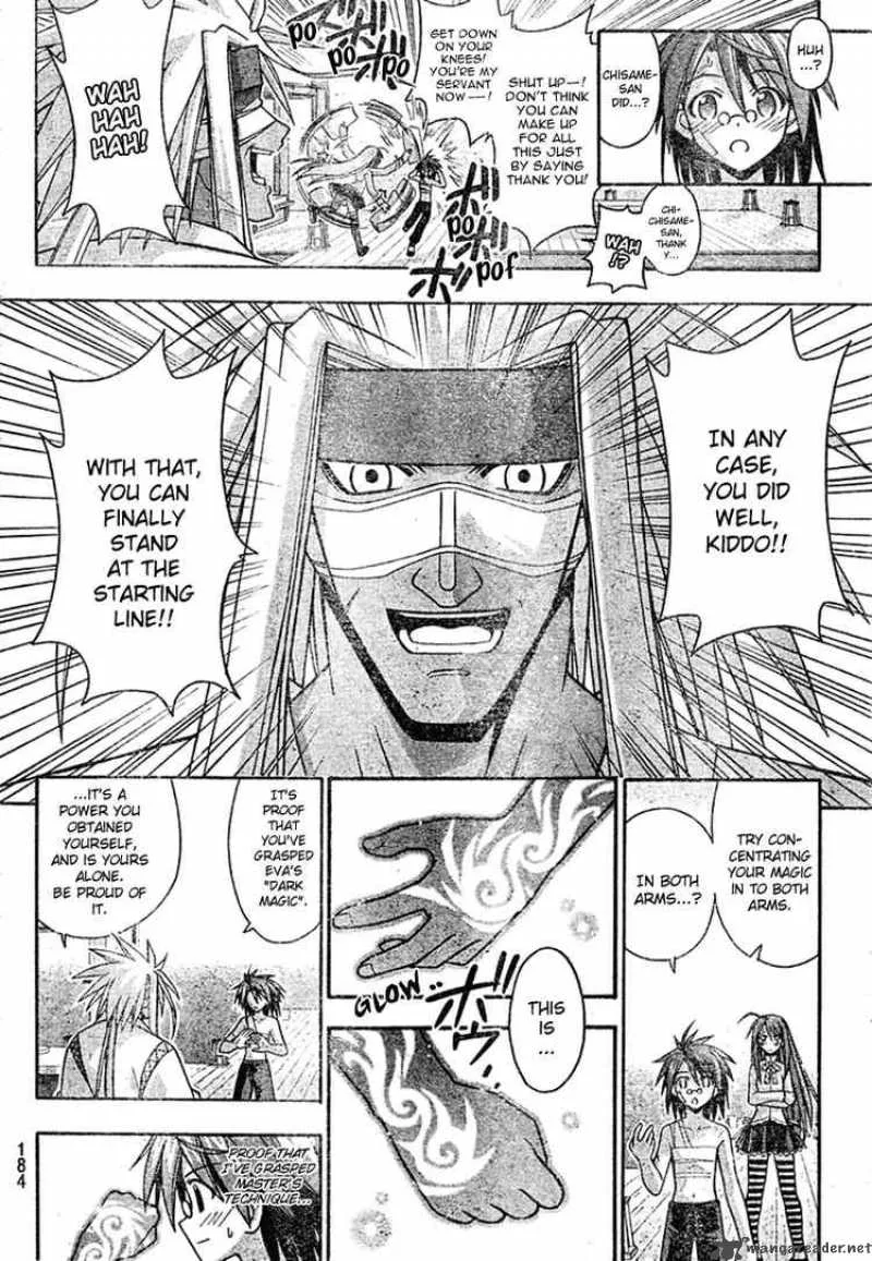 Mahou Sensei Negima! Chapter 209 page 12