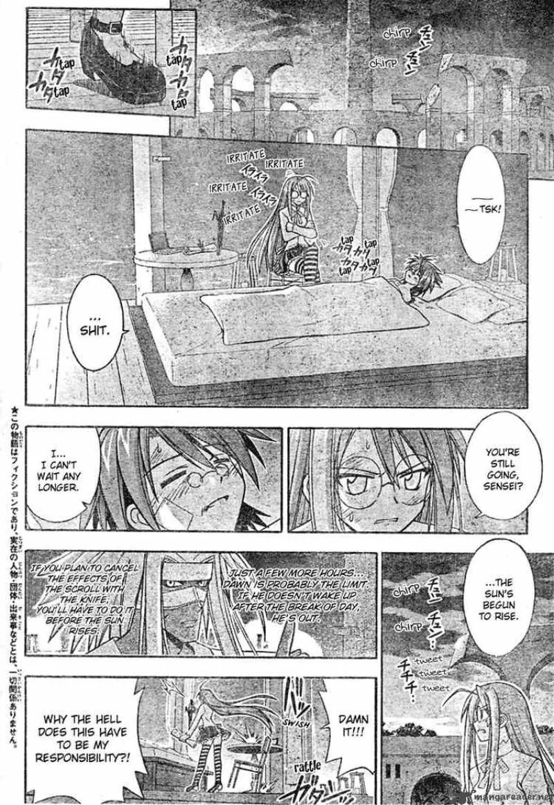 Mahou Sensei Negima! Chapter 209 page 4