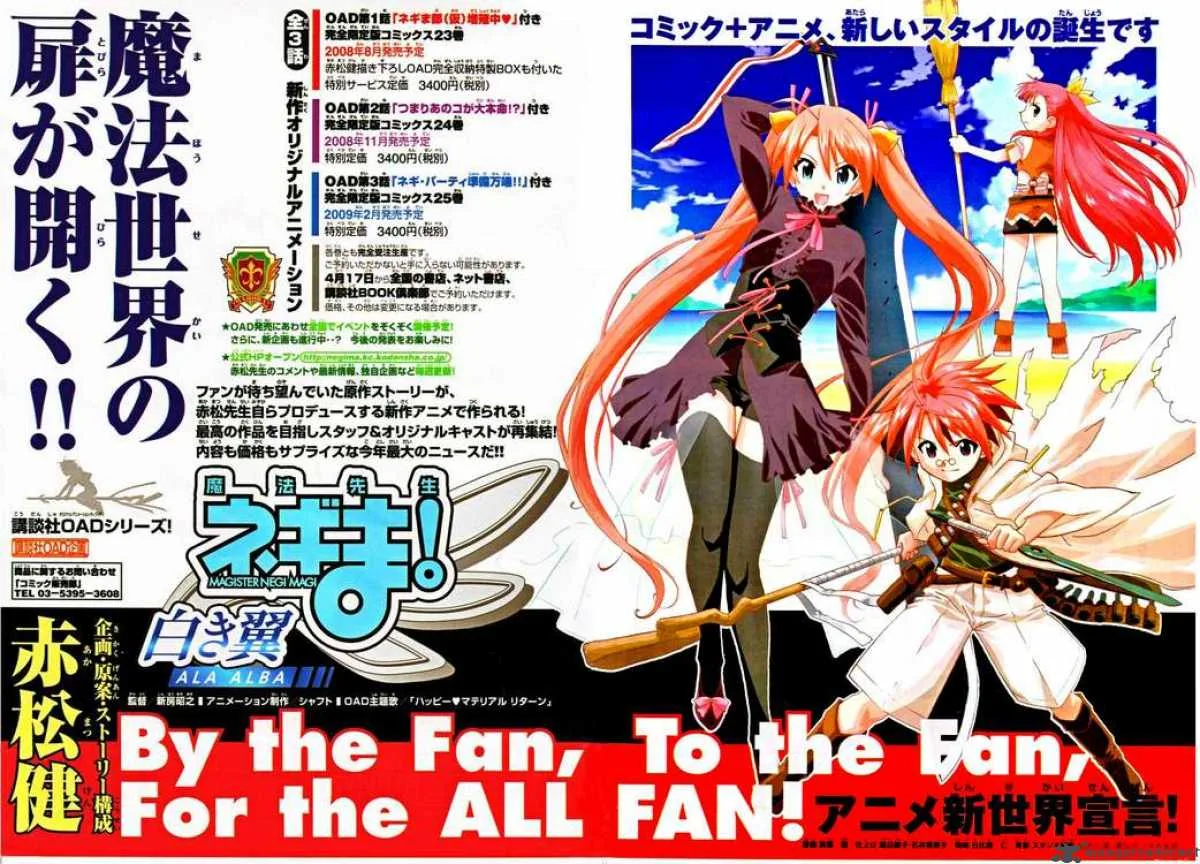 Mahou Sensei Negima! Chapter 209 page 20