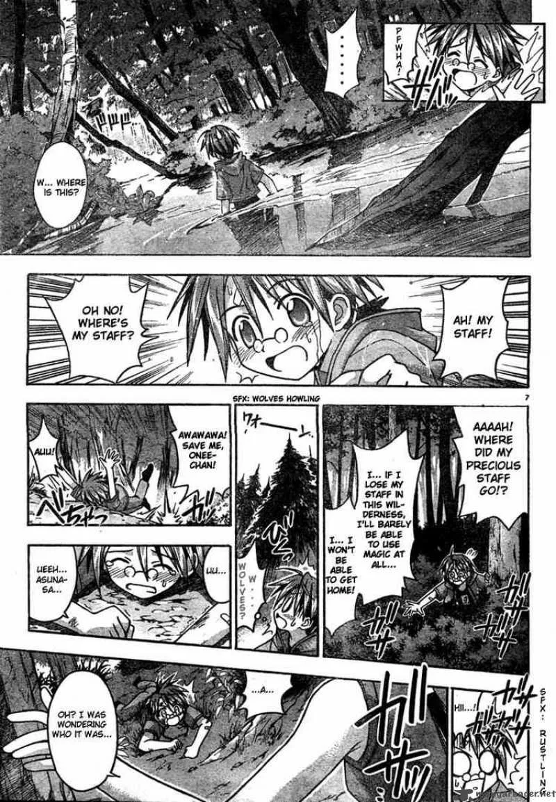 Mahou Sensei Negima! Chapter 21 page 7