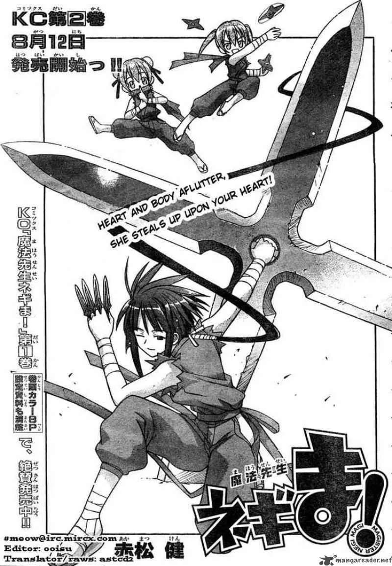 Mahou Sensei Negima! Chapter 21 page 1