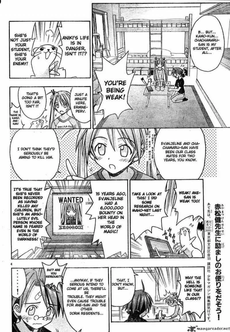 Mahou Sensei Negima! Chapter 21 page 4