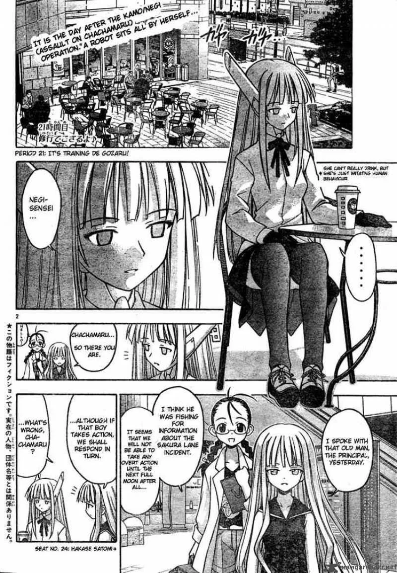 Mahou Sensei Negima! Chapter 21 page 2