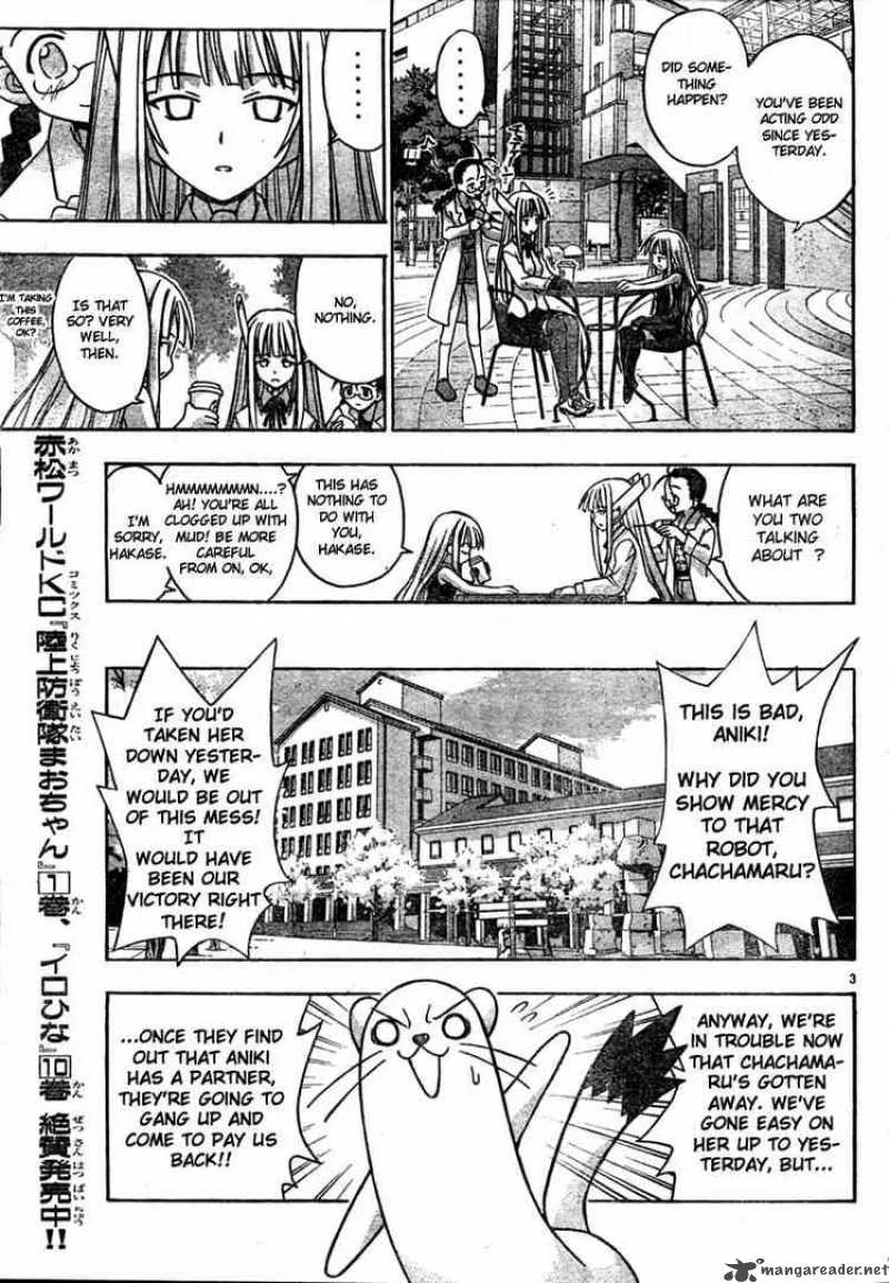 Mahou Sensei Negima! Chapter 21 page 3