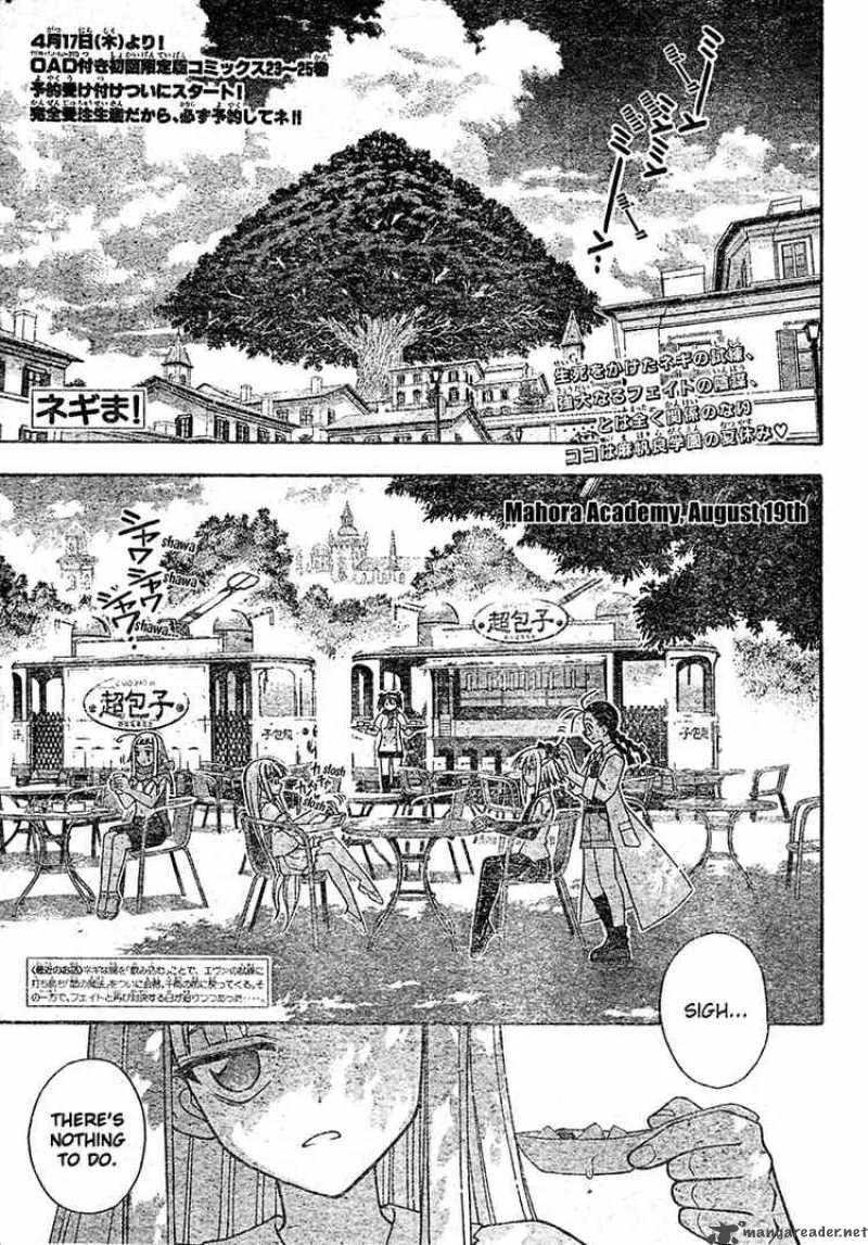 Mahou Sensei Negima! Chapter 210 page 1