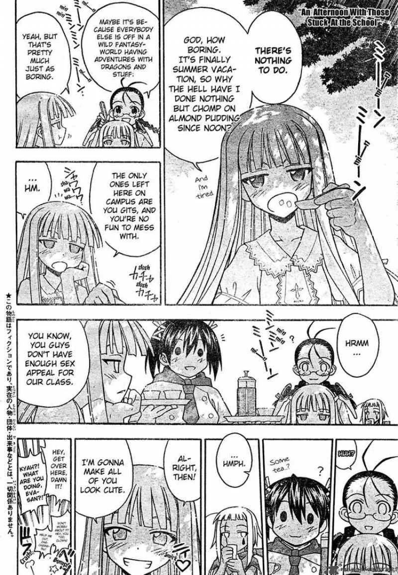 Mahou Sensei Negima! Chapter 210 page 2