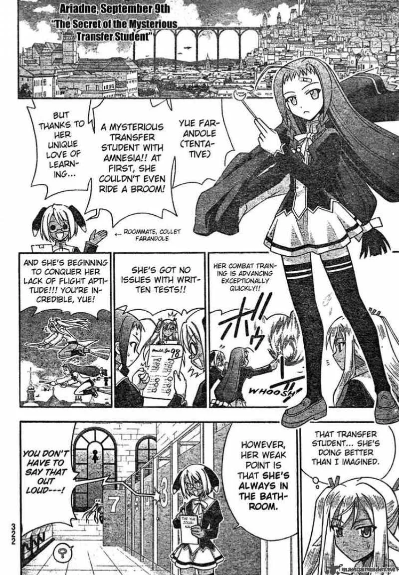 Mahou Sensei Negima! Chapter 210 page 8