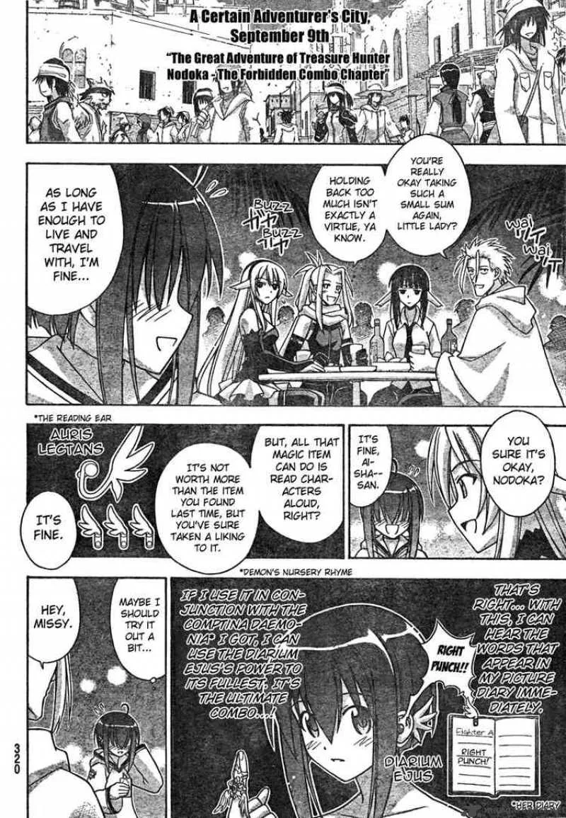 Mahou Sensei Negima! Chapter 210 page 6