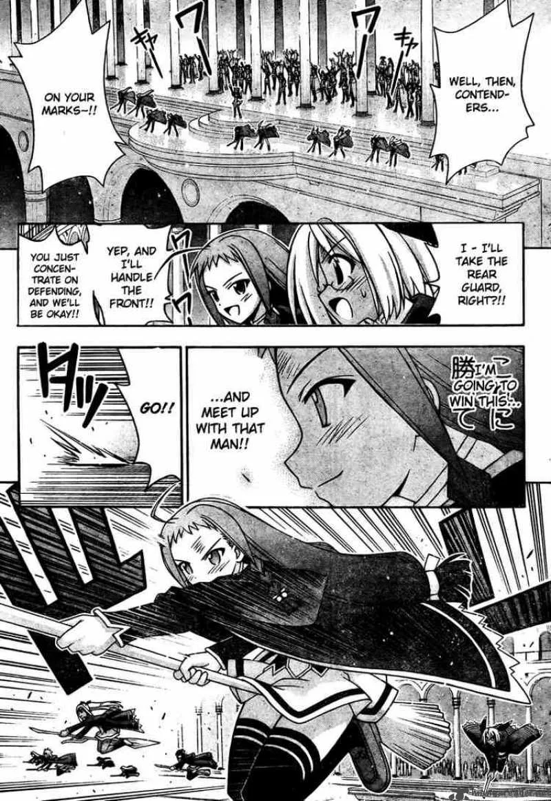 Mahou Sensei Negima! Chapter 211 page 15