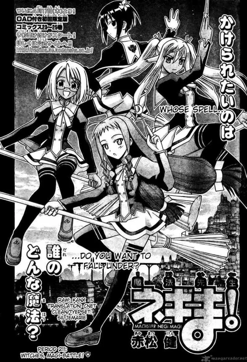 Mahou Sensei Negima! Chapter 211 page 3