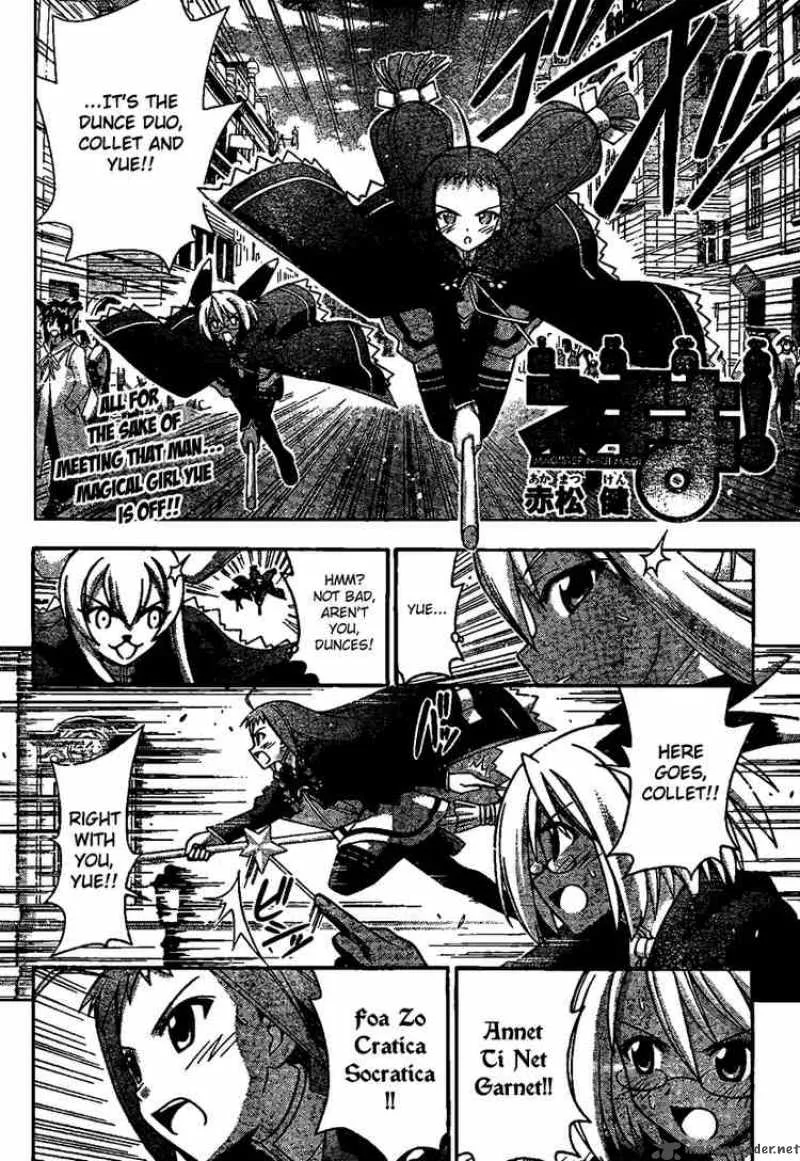 Mahou Sensei Negima! Chapter 212 page 2