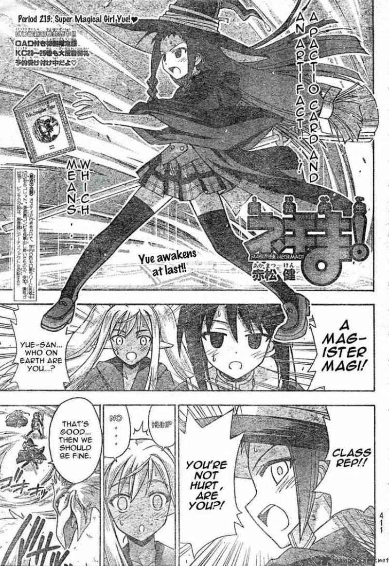 Mahou Sensei Negima! Chapter 213 page 1