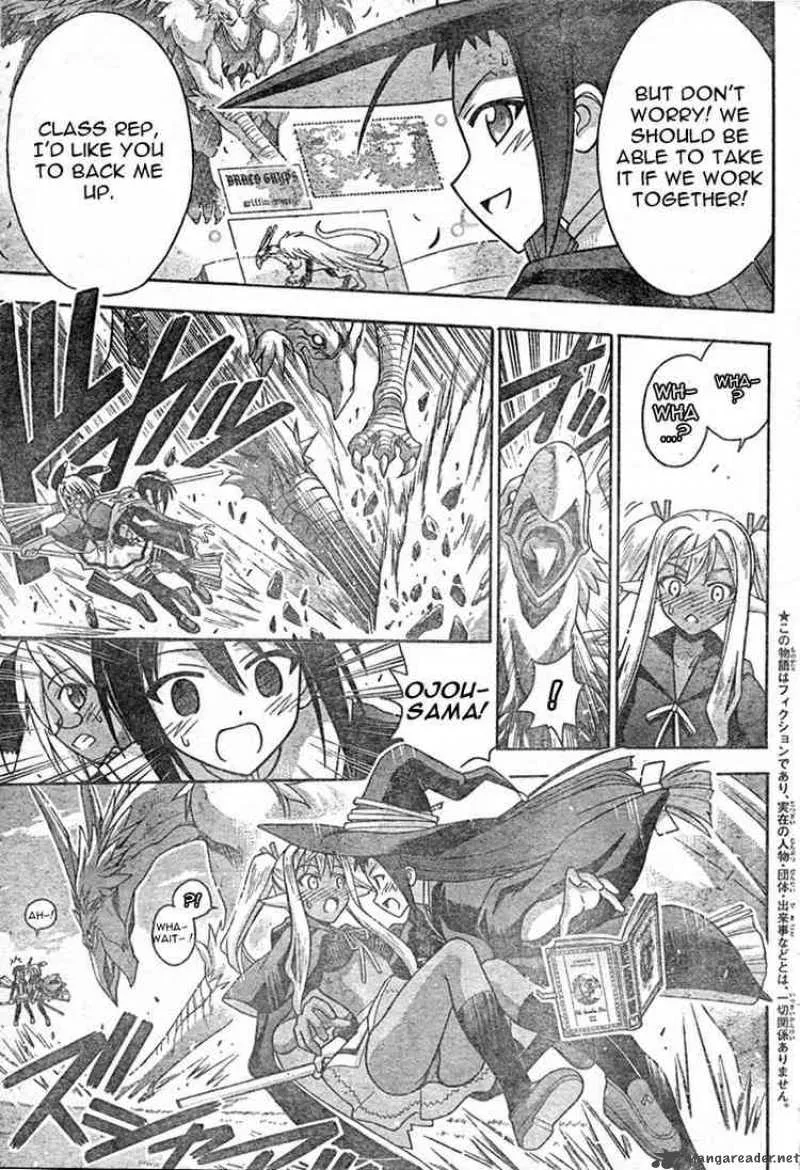 Mahou Sensei Negima! Chapter 213 page 3