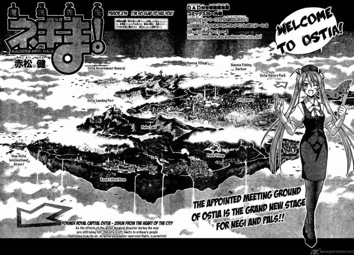 Mahou Sensei Negima! Chapter 214 page 2