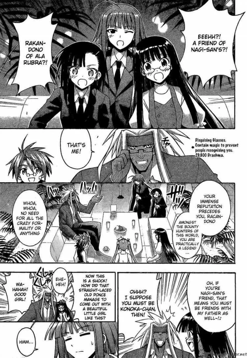 Mahou Sensei Negima! Chapter 215 page 5