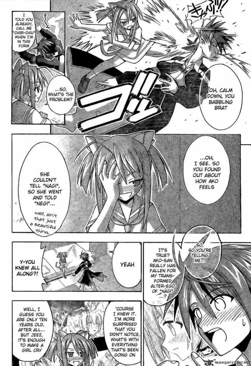 Mahou Sensei Negima! Chapter 217 page 2