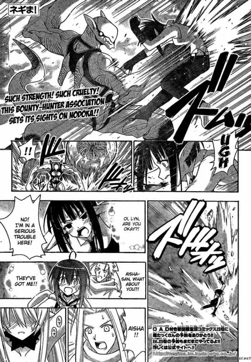 Mahou Sensei Negima! Chapter 218 page 1