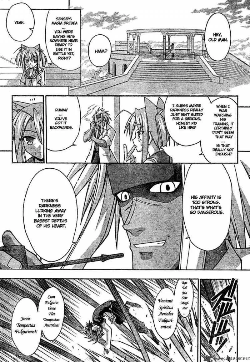 Mahou Sensei Negima! Chapter 219 page 5
