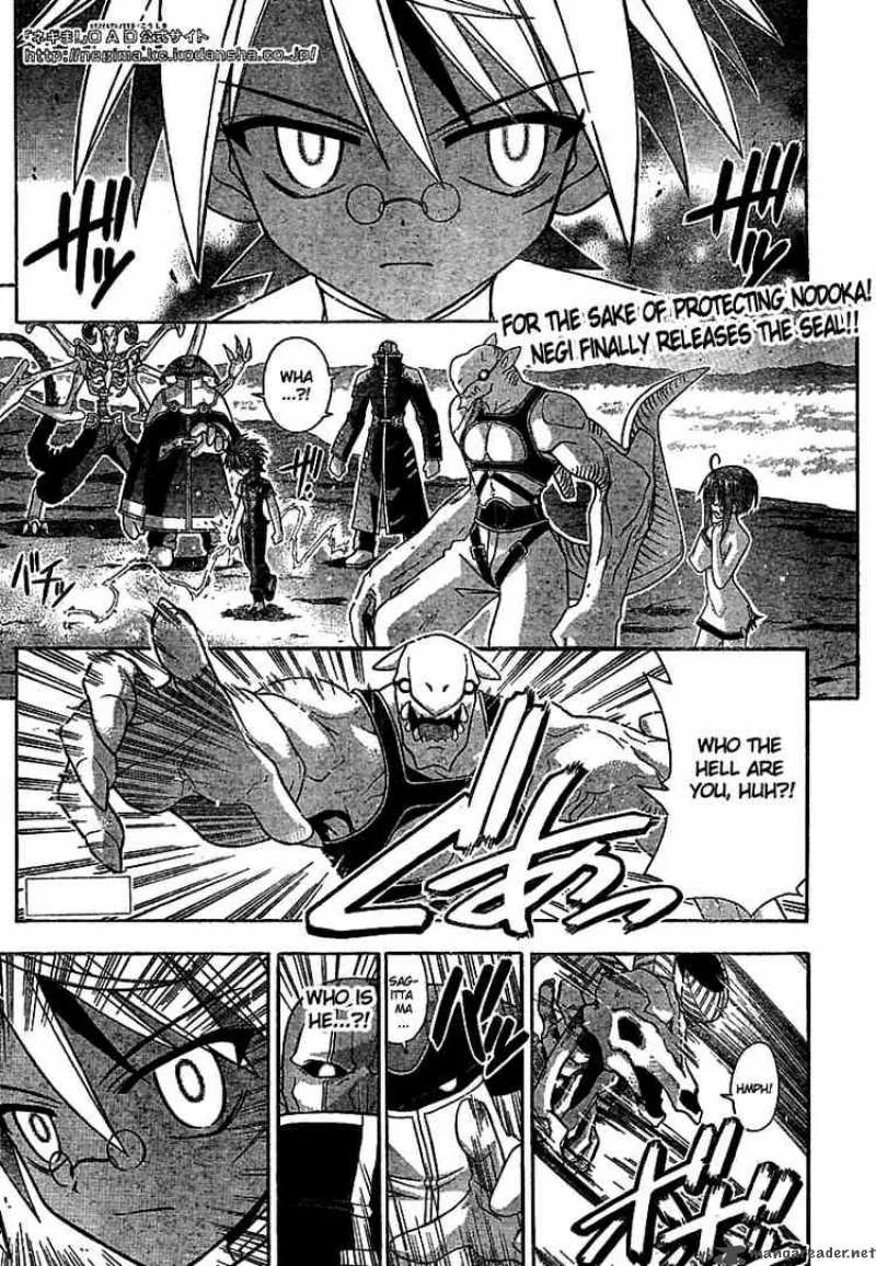 Mahou Sensei Negima! Chapter 219 page 1