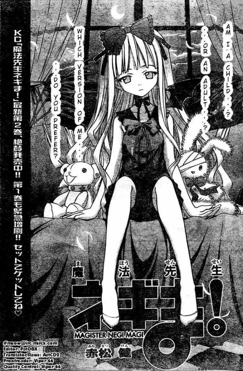 Mahou Sensei Negima! Chapter 22 page 1