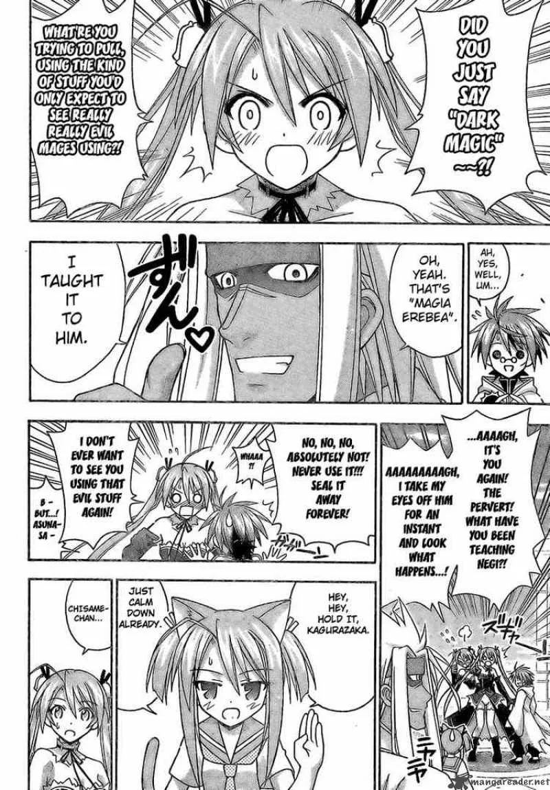 Mahou Sensei Negima! Chapter 220 page 4