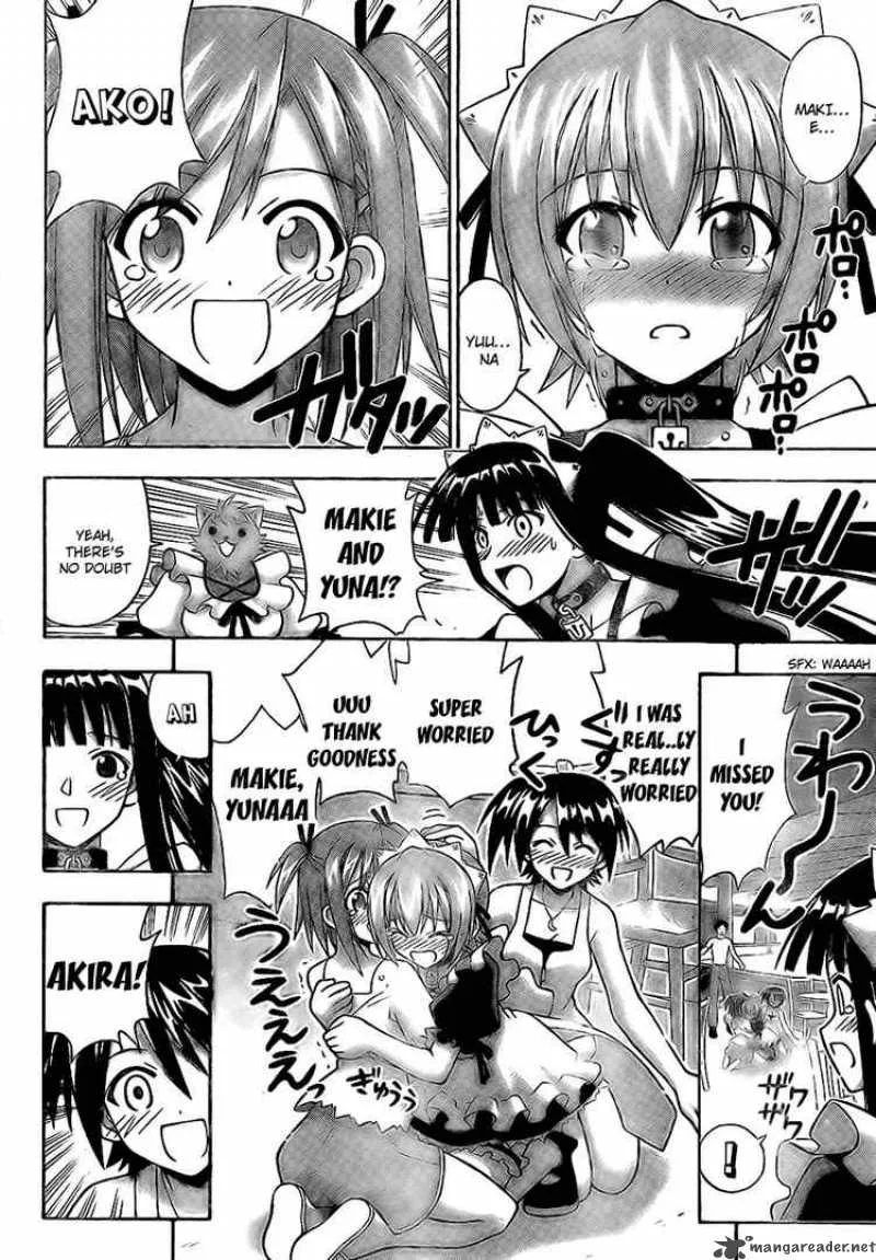 Mahou Sensei Negima! Chapter 221 page 11